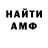 Метадон мёд Damir 2020