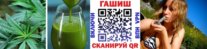 цены наркотик  Адыгейск  ссылка на мегу рабочий сайт  Еда ТГК марихуана 