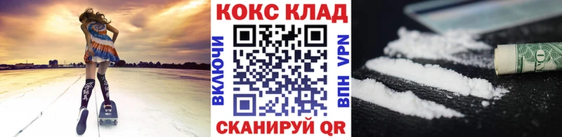 Cocaine Эквадор  kraken сайт  Адыгейск 