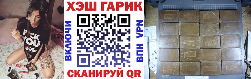 ГАШИШ VHQ  мега tor  Адыгейск 