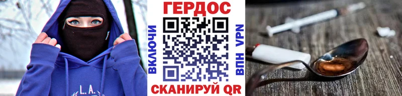 ГЕРОИН белый  Адыгейск 