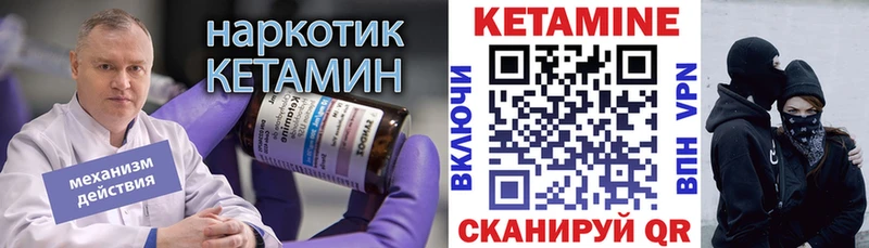 кракен зеркало  Адыгейск  КЕТАМИН VHQ  мориарти телеграм  цена наркотик 