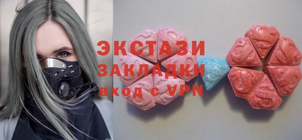 mdma Абаза