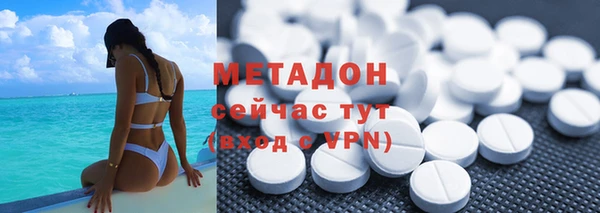 mdma Сафоново