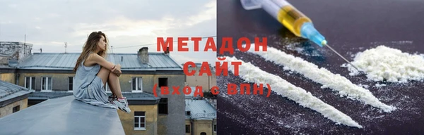 соль курить ск Абдулино