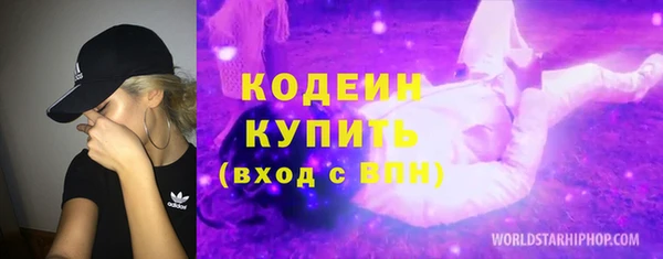 наркотики Сатка