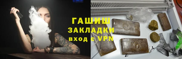 соль курить ск Абдулино