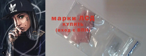 PSILOCYBIN Абинск