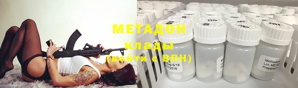 соль курить ск Абдулино