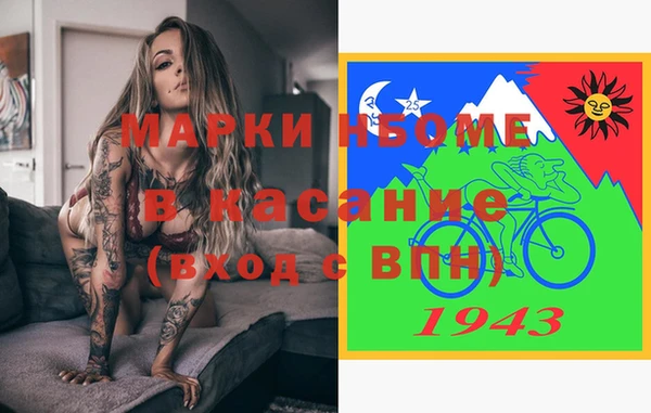mdma Абаза