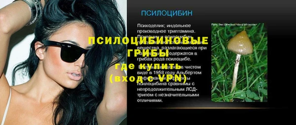 соль курить ск Абдулино