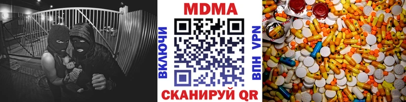 MDMA кристаллы  kraken tor  Адыгейск  наркошоп 