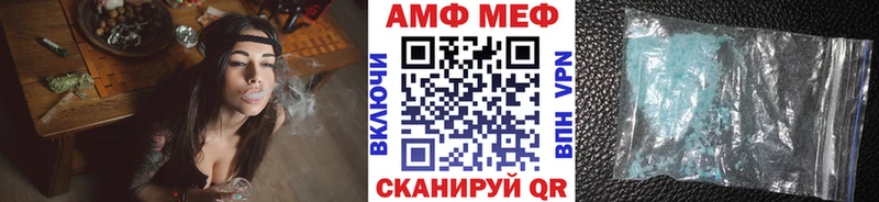 МЕТАМФЕТАМИН винт mega tor Адыгейск