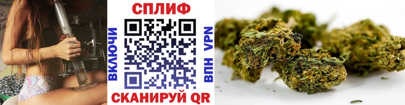 Канабис THC 21% Адыгейск