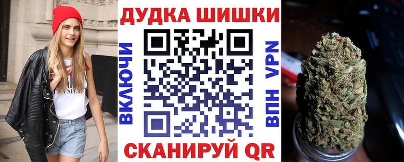 Бошки марихуана AK-47 Адыгейск